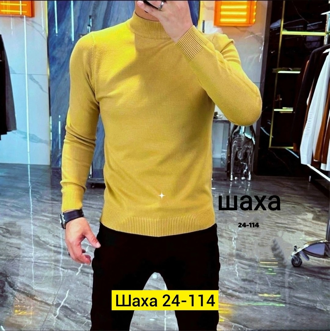 мужская водолазка,мужская кофта,мужской свитер,кофта с горлом мужская,