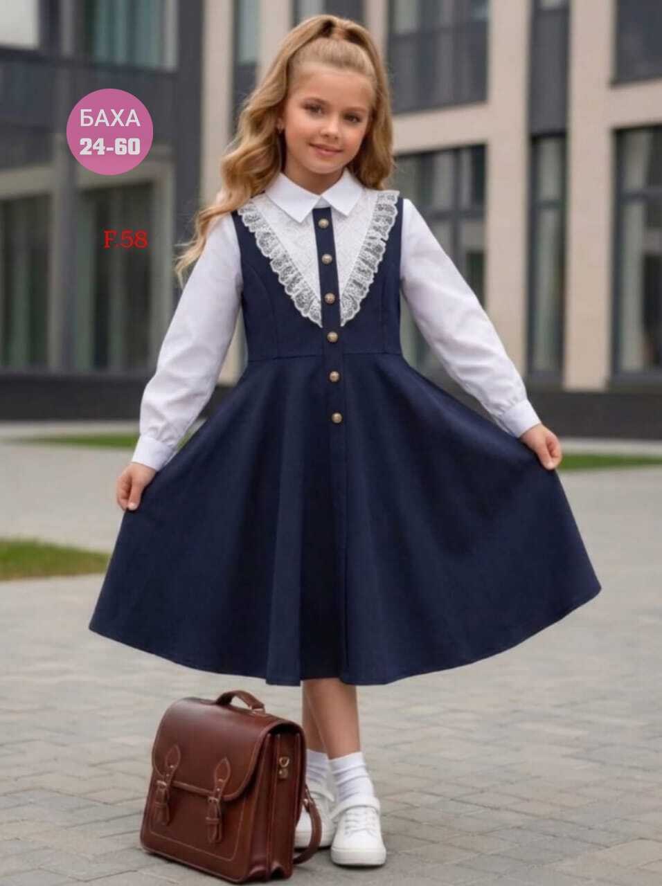 школьный сарафан для девочки,школьный сарафан,сарафан для школы,классический школьный сарафан,синий школьный сарафан для девочки 82222-дш21