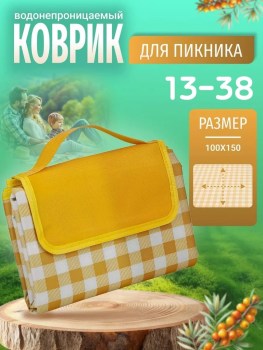 1000 мелочей
