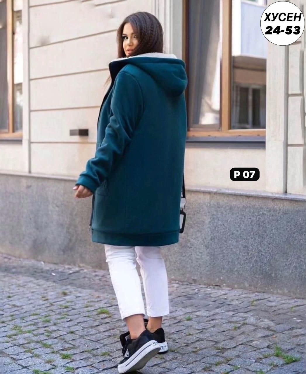 кардиган женский,кардиган,кардиган теплый женский,удлиненная куртка,