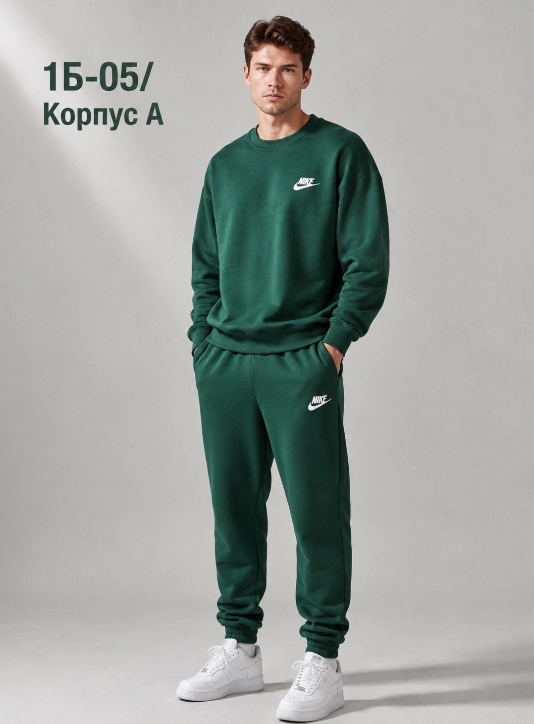 костюм спортивный мужской,костюм спортивный,костюм спортивный мужской nike,спортивные костюмы nike,костюм найк мужской
