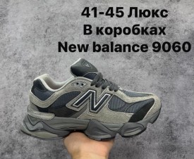 Кроссовки