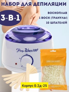1000 мелочей