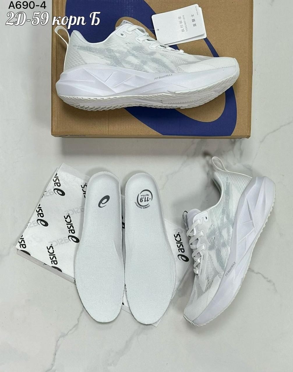 кроссовки asics,кроссовки,кроссовки мужские asics,кроссовки женские asics,кроссовки мужские женские