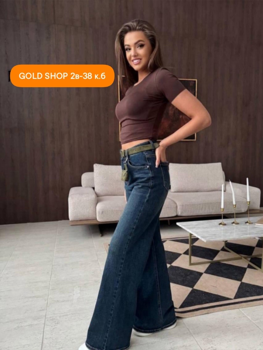 женские джинсы,джинсы широкие прямые трубы с высокой посадкой sophi shop,джинсы широкие,джинсы палаццо,модные джинсы
