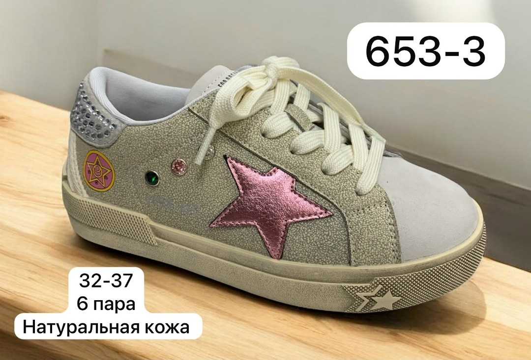 ,обуви,туфли кеды,детская ,спортивная