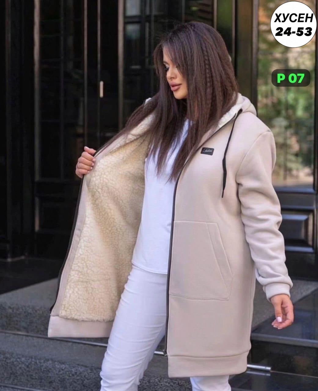 кардиган женский,кардиган,кардиган теплый женский,удлиненная куртка,
