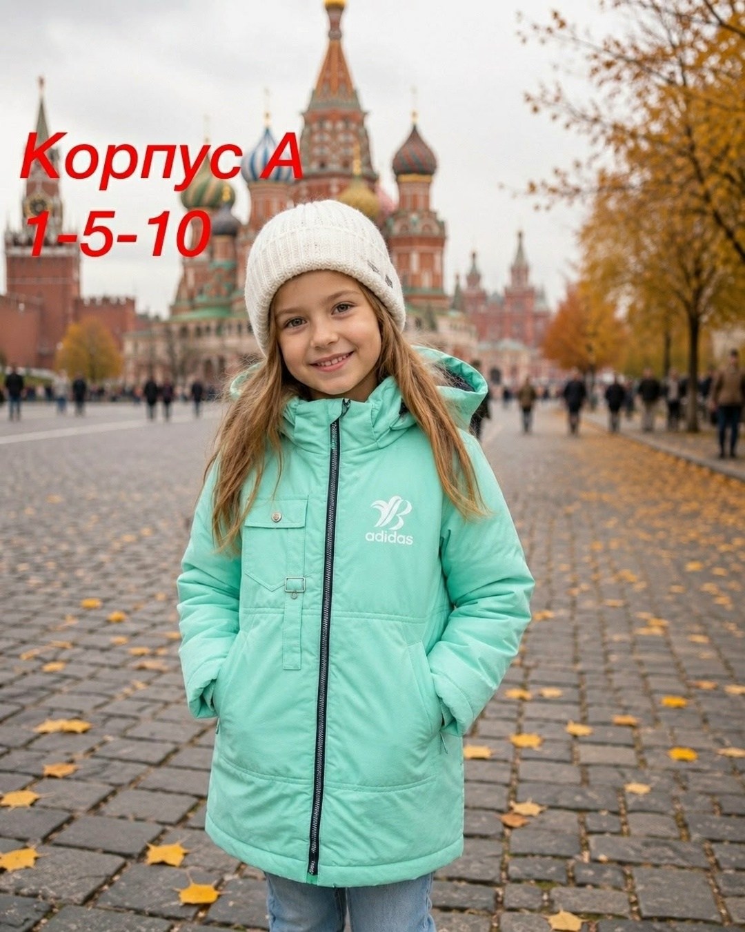 демисезонная куртка,куртка демисезонная для девочек,куртка парка для девочки,детская демисезонная куртка,куртка для девочек