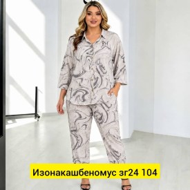 Костюм
