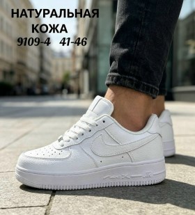 Кроссовки