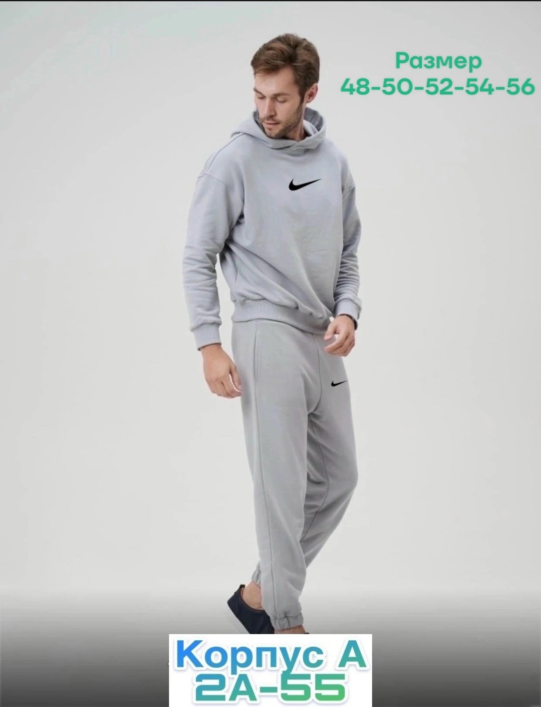 мужские спортивные костюмы,спортивный костюм nike,костюм спортивный,спортивный костюм мужской летний,костюмы мужские