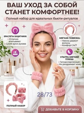 Халат