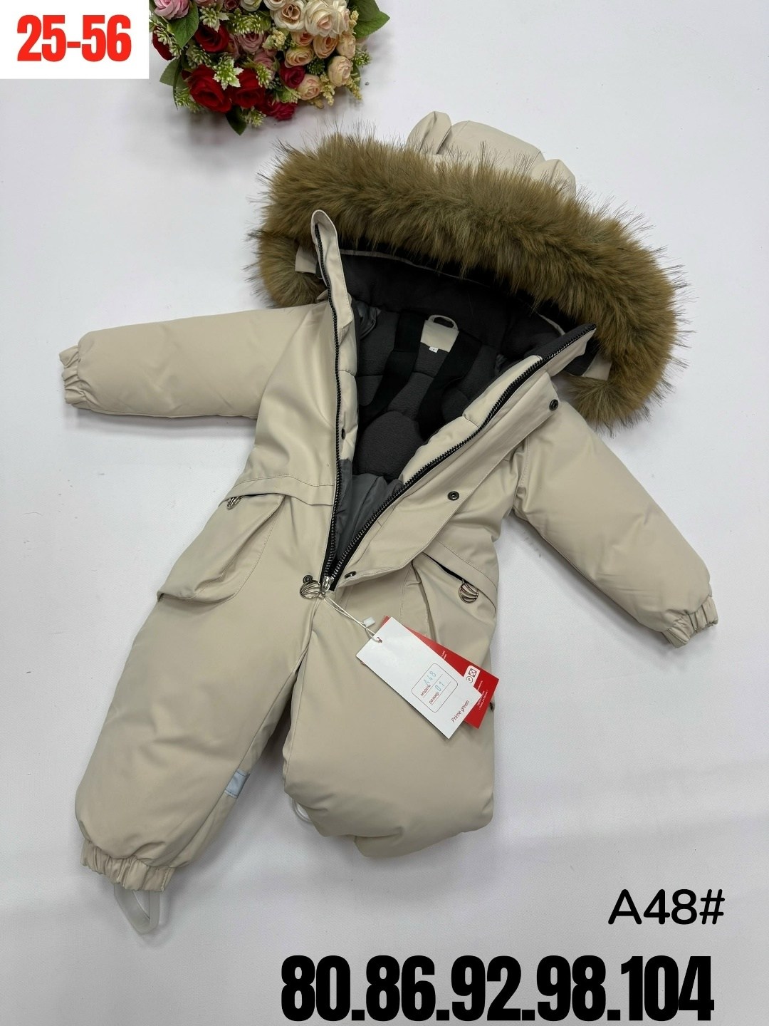 комбинезон зимний для девочки nikastyle 8з6424 з24 беж,комбинезон бежевый gnk 1-004,комбинезон зимний для девочки nikastyle 8з6624 з24 беж,зимний комбинезон,комбинезон бежевый