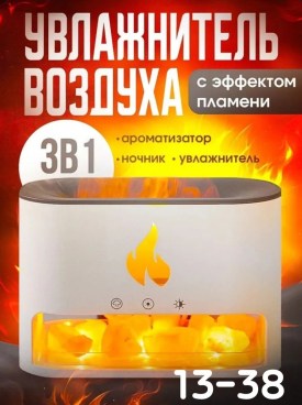 1000 мелочей