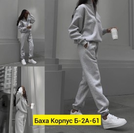 Костюм