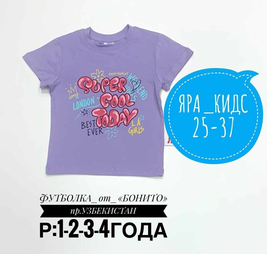 футболки для девочек,футболки детские,bonito kids футболка для девочки,футболки детские для девочек,детская футболка для девочки