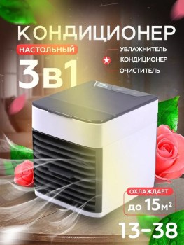 1000 мелочей