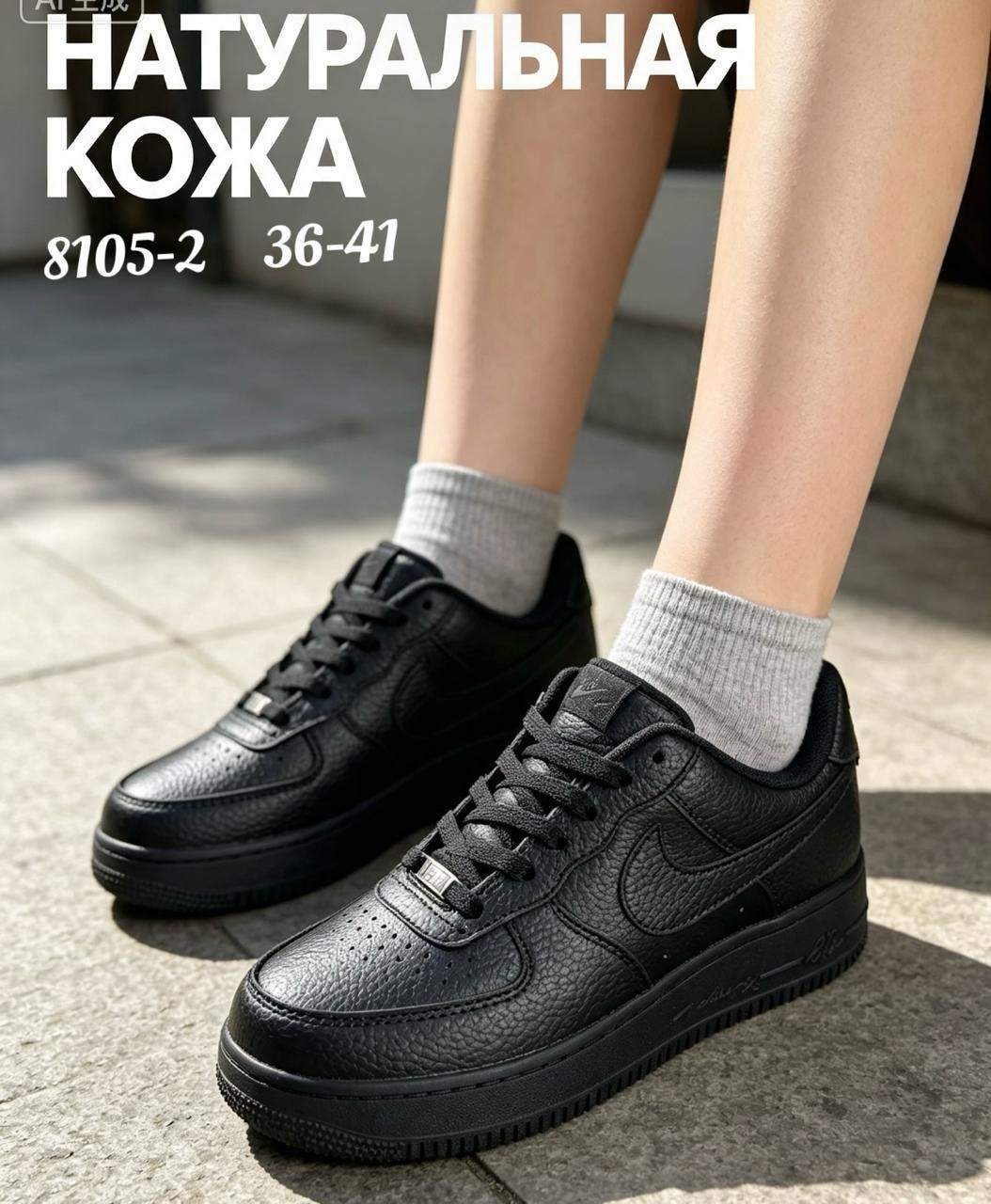 кросcовки nike air force 1,nike air force 1,кроссовки, женская,кроссовки эко кожа