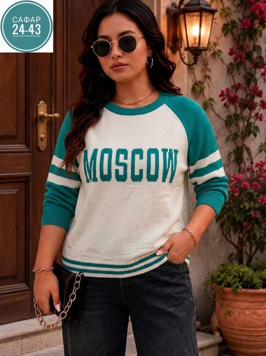 женская кофта,стильная кофта,кофта,теплые кофты,базовая кофта