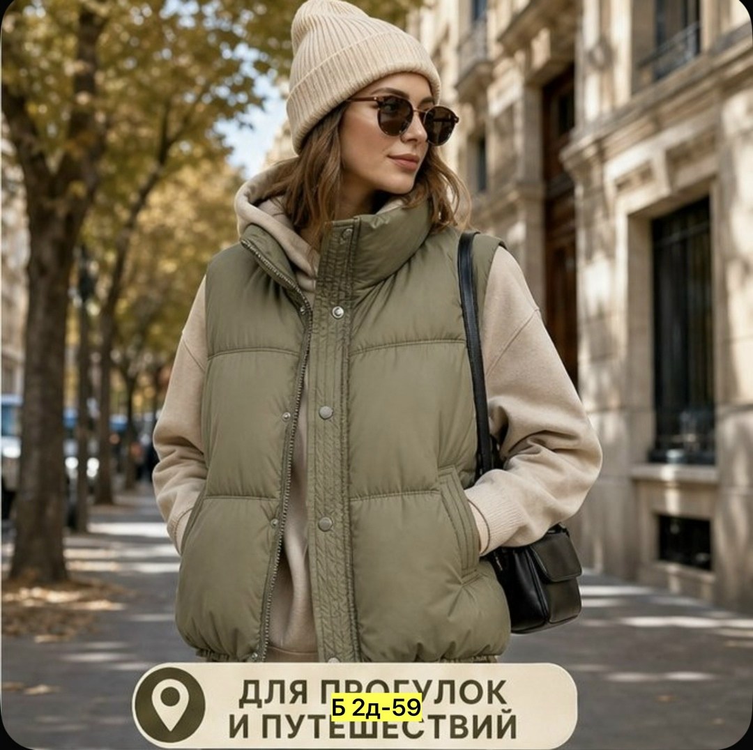 женская жилетка,женские жилеты,жилет,жилет утепленная,теплый жилет