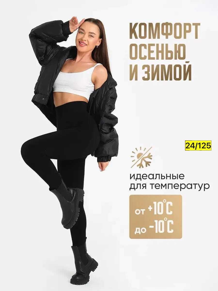 легинсы для фитнеса,легинсы женские,леггинсы,легинсы,леггинсы спортивные