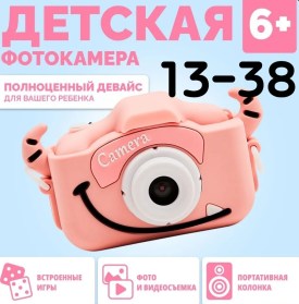 1000 мелочей