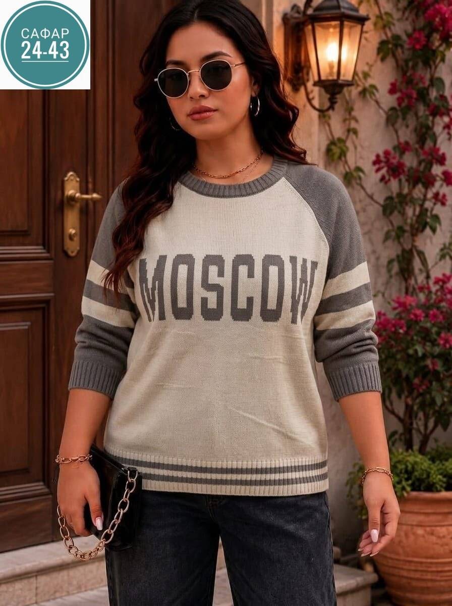 женская кофта,стильная кофта,кофта,теплые кофты,базовая кофта