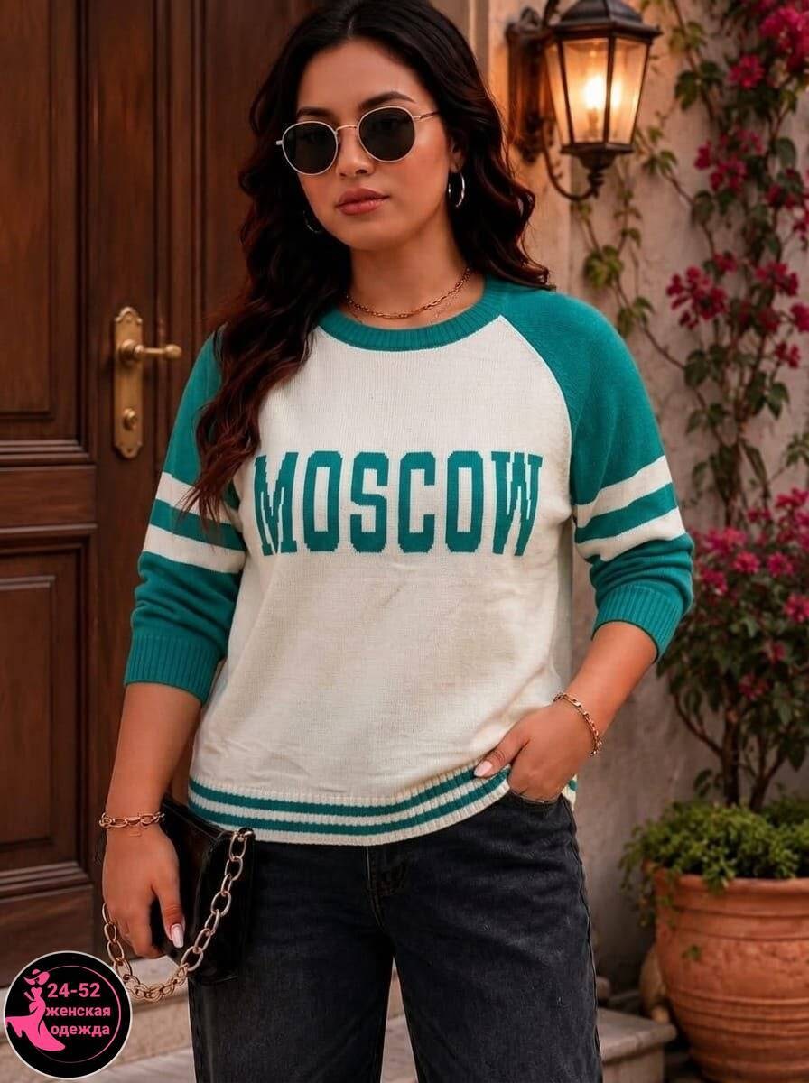 женская кофта,кофта модная,кофта,свитера женские,кофта вязаная