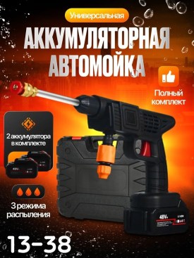 1000 мелочей