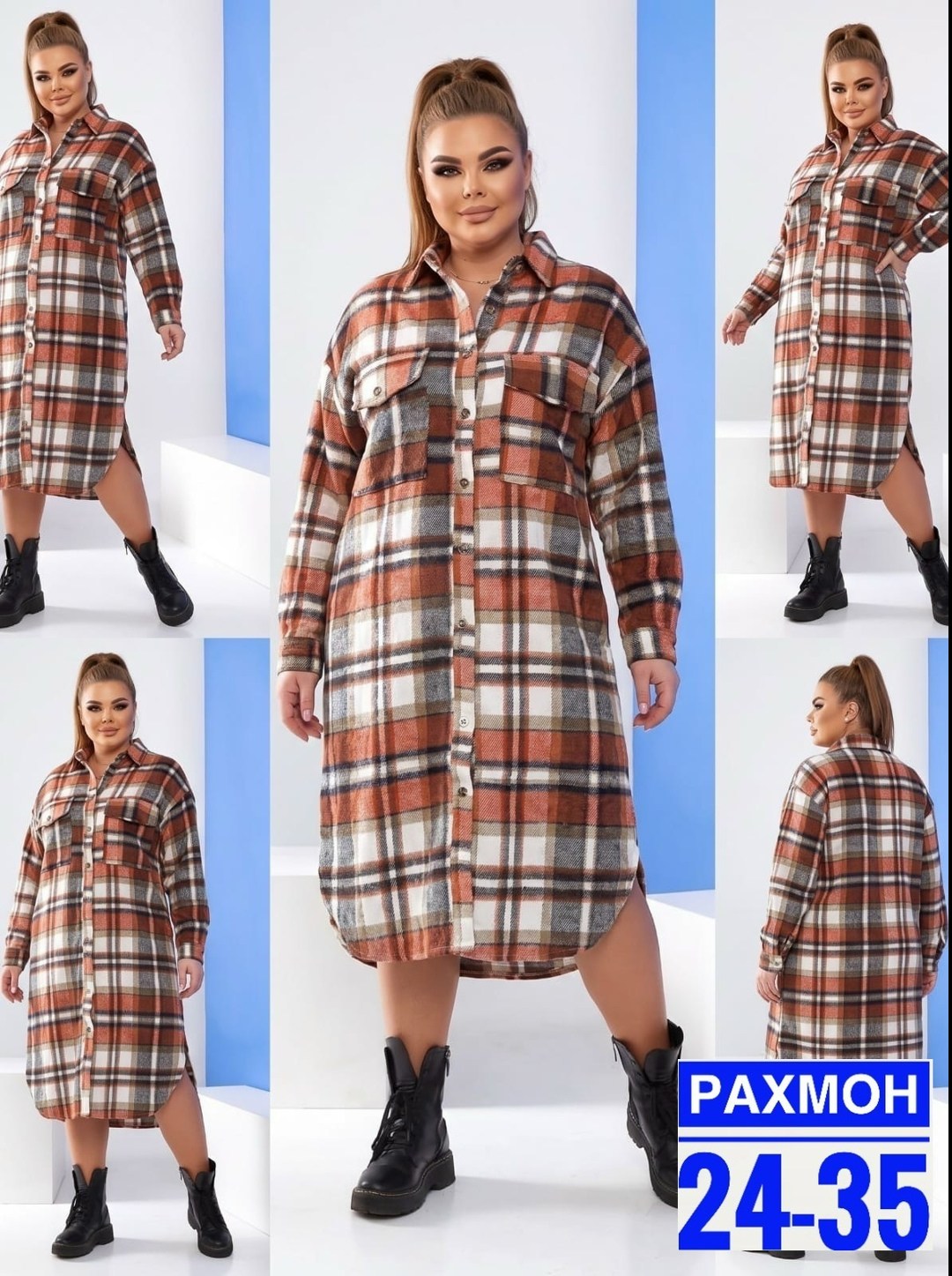 рубашка женская удлиненная,рубашка длинная женская,рубашка оверсайз в клетку,платье рубашка женская,длинная рубашка