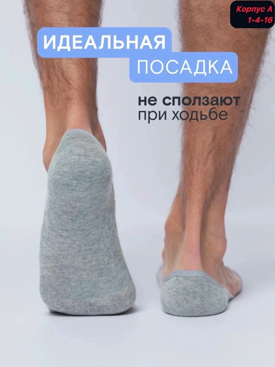 носки следки мужские туркан,носки мужские набор,мужской носки,носки мужские спортивные,мужские носки следки