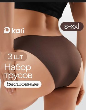 Нижнее белье