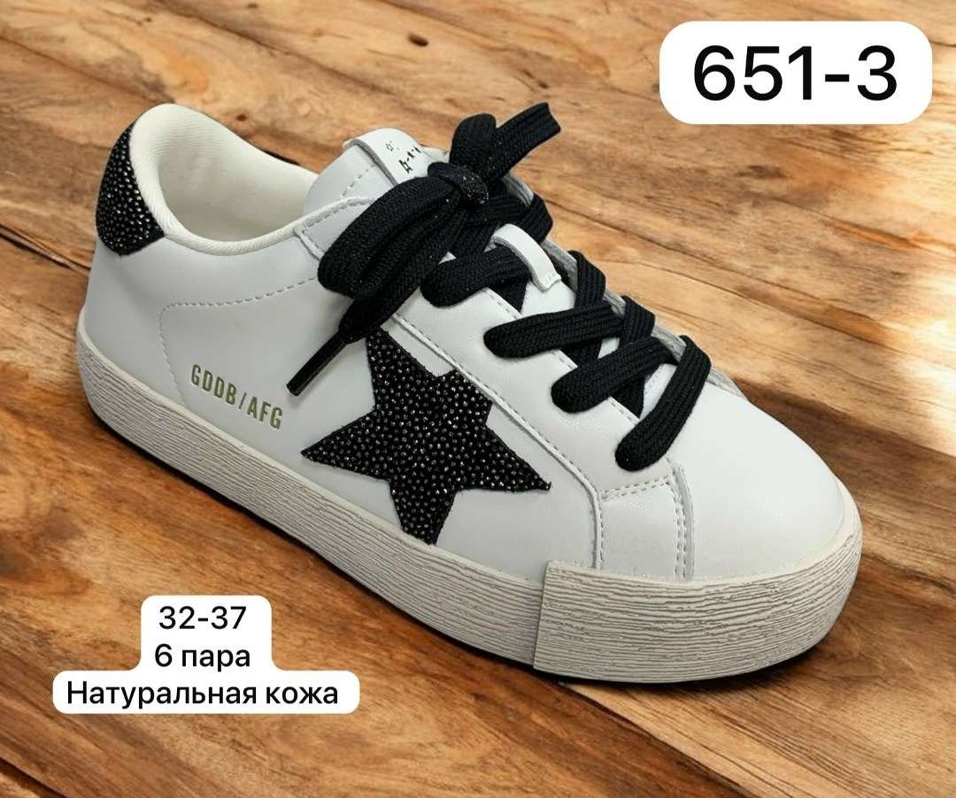 ,обуви,туфли кеды,детская ,спортивная