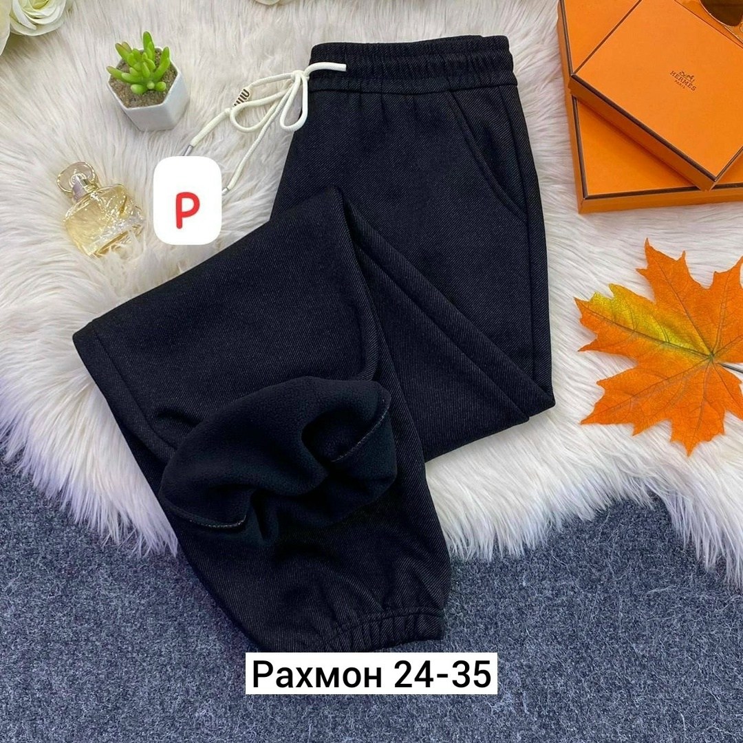 спортивные брюки женские,женские штаны,джинсы брюки,брюки женские,брюки штаны
