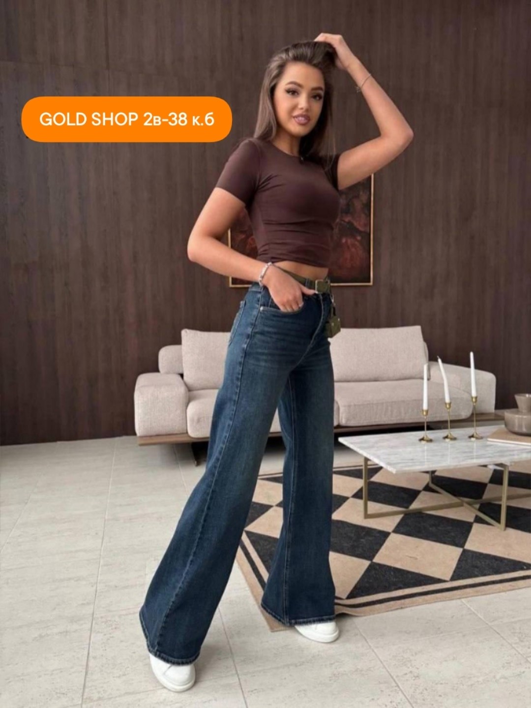 женские джинсы,джинсы широкие прямые трубы с высокой посадкой sophi shop,джинсы широкие,джинсы палаццо,модные джинсы