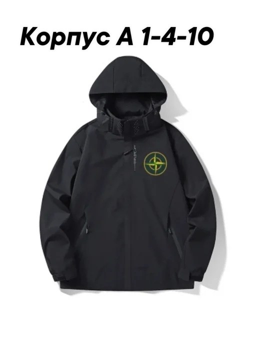 мужская ветрозащитная водонепроницаемая куртка,ветровка stone island,куртка stone island soft shell,куртка stone island,зип худи stone island