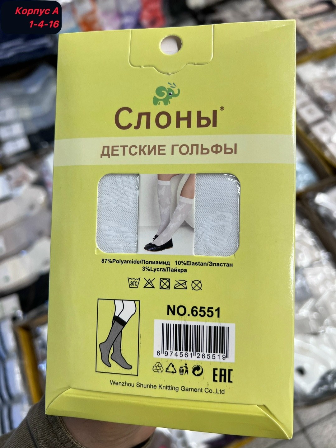 гольфы детские,гольфы для девочек,детские гольфы для девочек,гольфы получулки детские,гольфы детские белые
