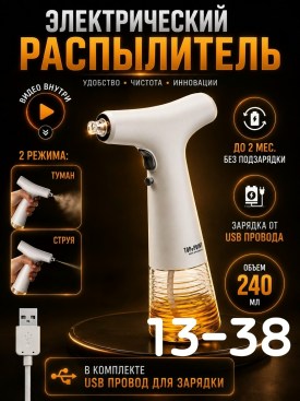 1000 мелочей