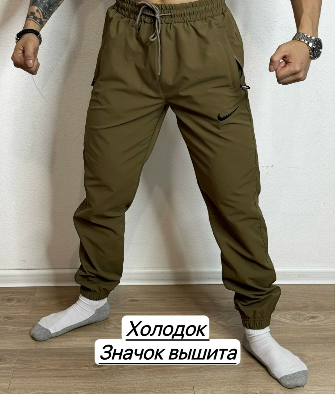 брюки спортивные,мужские брюки спортивные,мужские спортивные штаны,брюки мужские,спортивные штаны