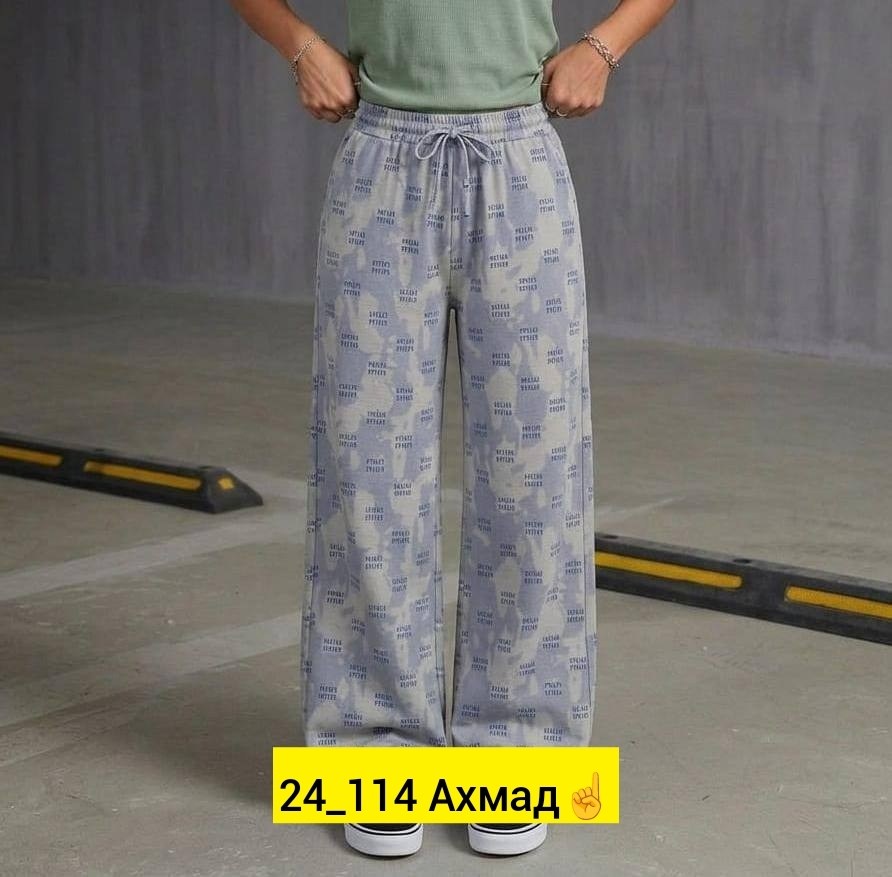 спортивные брюки,женские штаны,спортивные брюки спортивные штаны,широкие женские штаны,штаны варенка