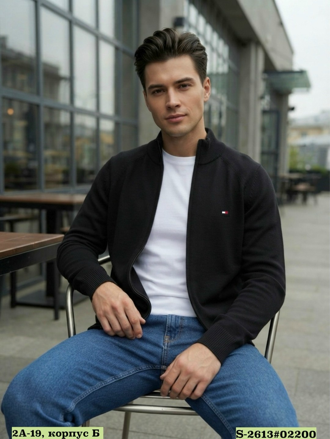 кардиган мужские,кардиган tommy hilfiger мужской 0887803992,кофта мужская,толстовка мужская,мужские кардиганы tommy hilfiger