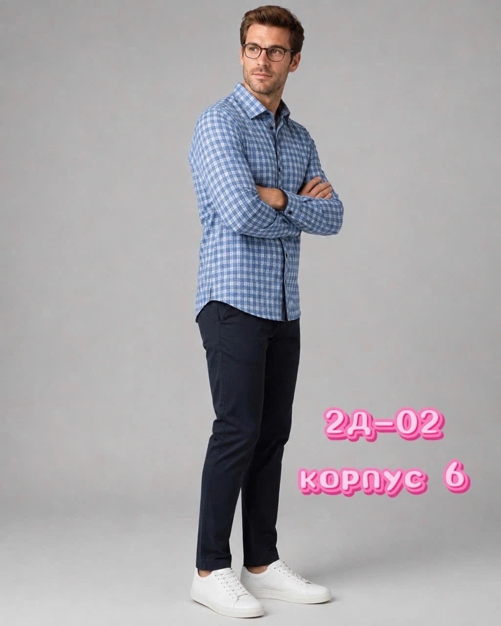 повседневная рубашка,рубашка мужская,рубашка,мужская мода,рубашка классическая