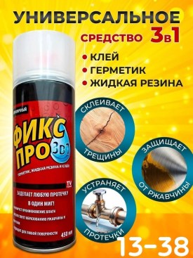 1000 мелочей