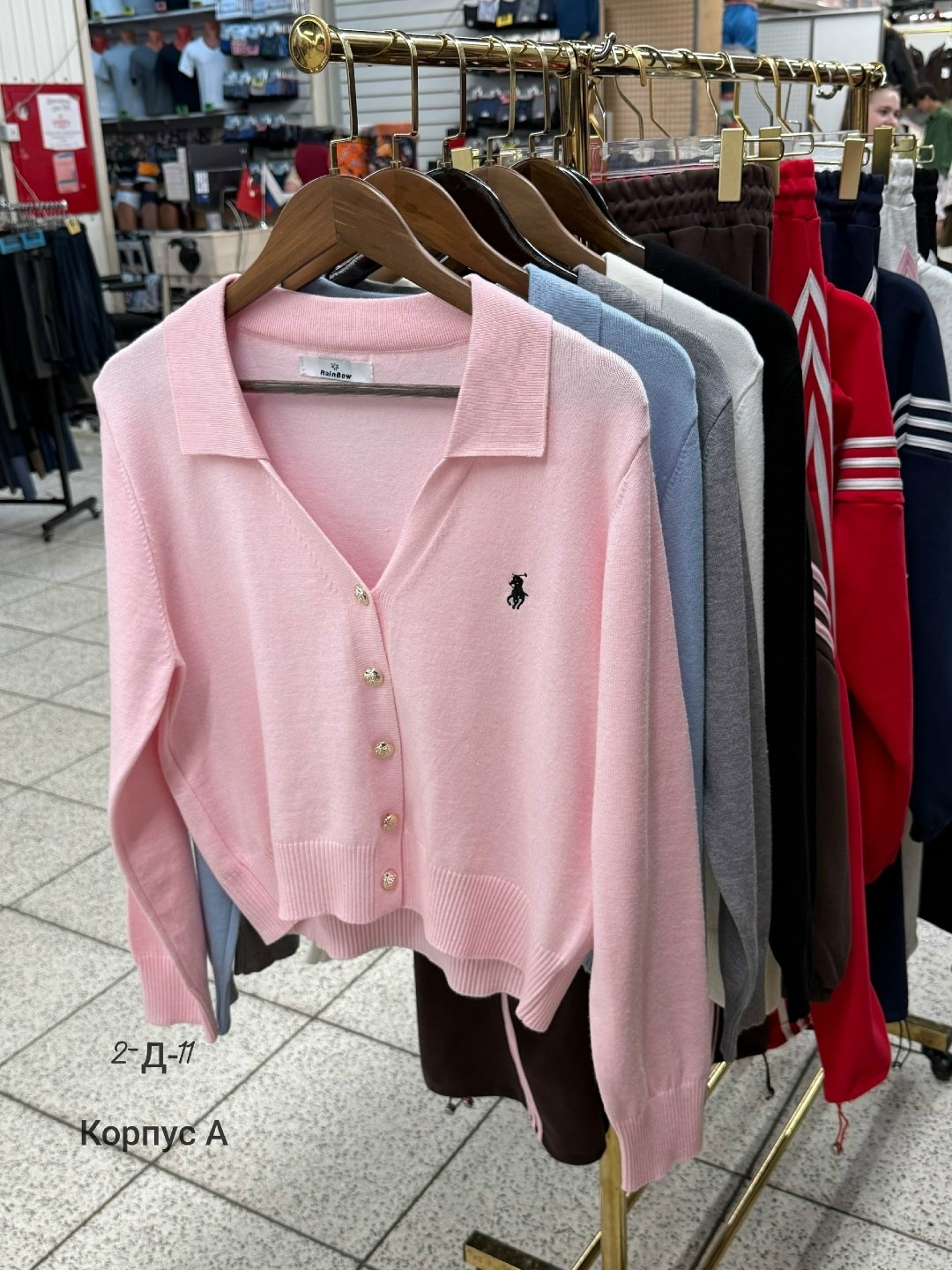 кардиган кофта,женская кофта,кардиган женский,кардиган стильный,кардиган