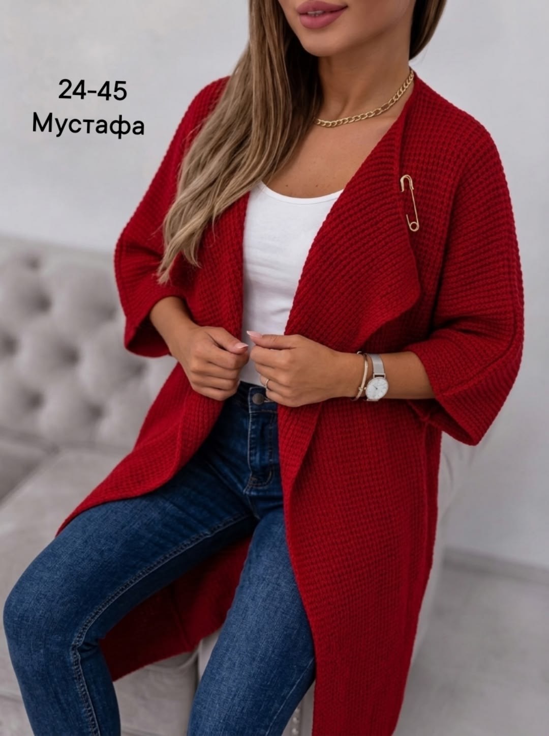 кардиган,кардиган женский,кардиган вязаное,кардиган жен,кардиган женский вязанный жакет большие размеры
