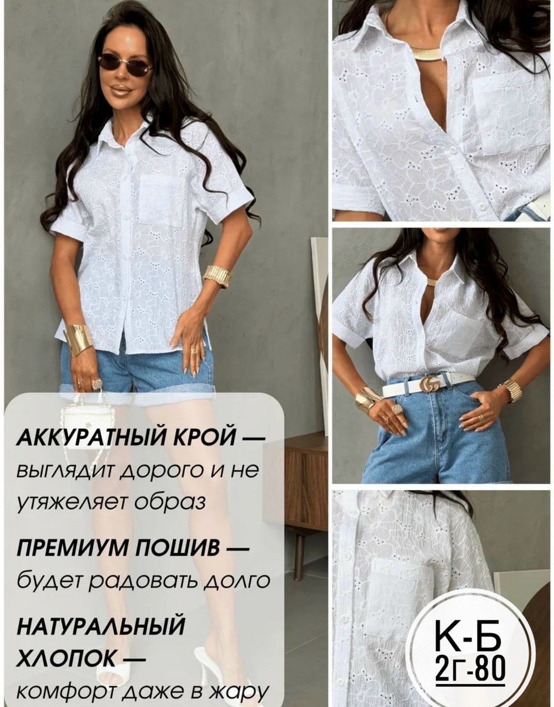 рубашка женская,женские блузки и рубашки,стильная блузка,блузка женская,стильная блуза