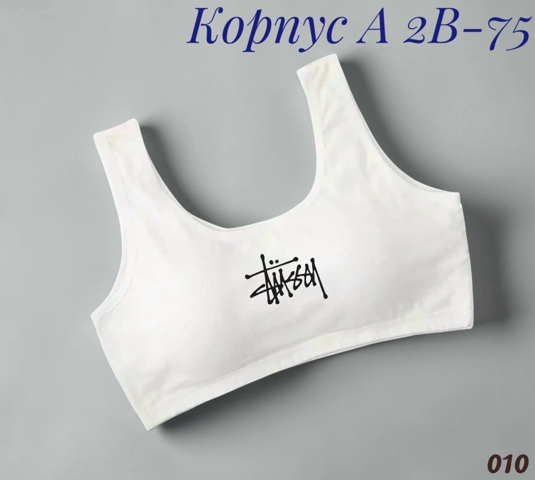 женский спортивный топ,puma sport,топ бра puma белый,спортивные топы,топ пума женский спортивный