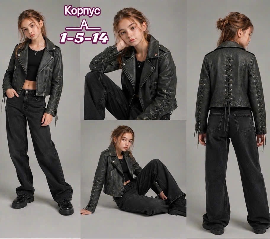 косуха для девочки,косуха детская,куртка кожаная для девочки,косуха демисезонная,косуха женская