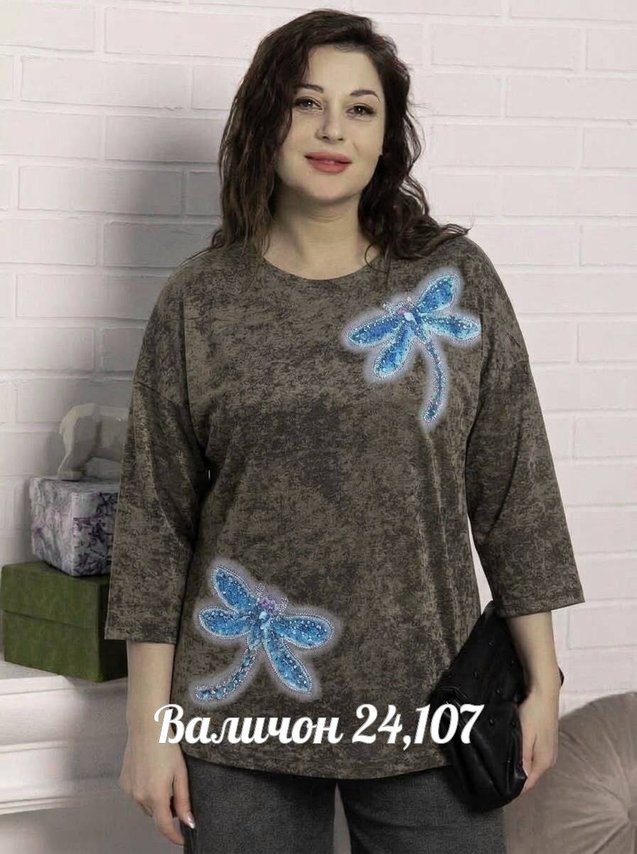 lt collection блуза,женская кофта,женская блуза,женская кофточка,блуза