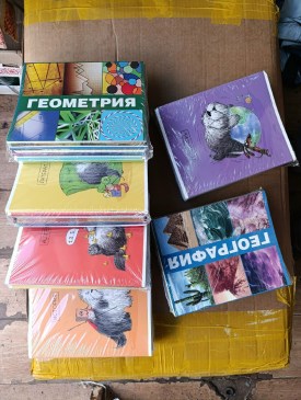 1000 мелочей